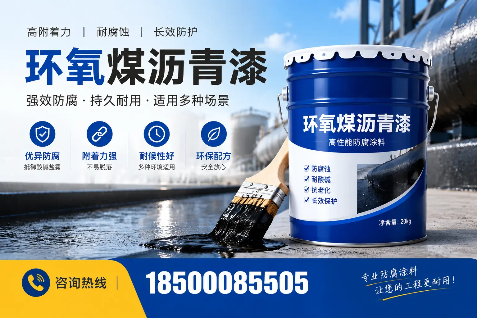 环氧煤沥青漆与其他漆类的比较,永州用户的选择依据